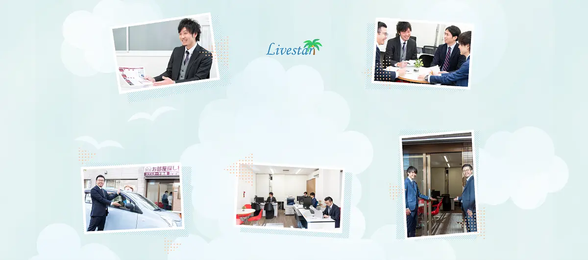 新生活に続く道へのサポート